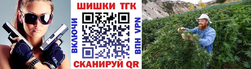 Магазин наркотиков Родники Каннабис  Мефедрон  СК  Гашиш 
