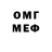 Метамфетамин пудра Hdld