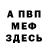 МЕТАДОН мёд Furia CR
