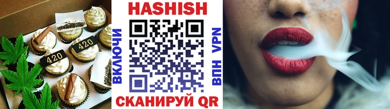 Canna-Cookies конопля  продажа наркотиков  Родники 