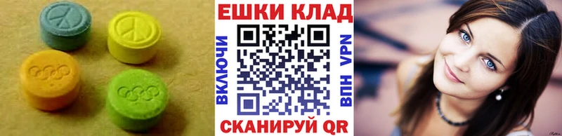 mega рабочий сайт  где купить наркотик  Родники  Экстази круглые 