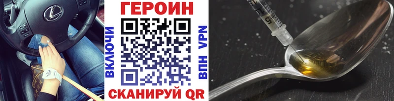 сколько стоит  Родники  ГЕРОИН герыч 