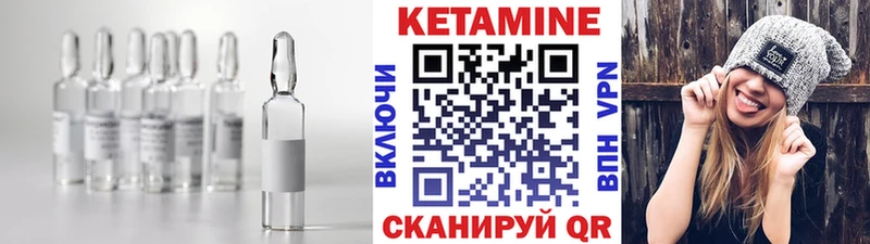 КЕТАМИН ketamine  маркетплейс как зайти  Родники  где можно купить   ОМГ ОМГ ссылки 
