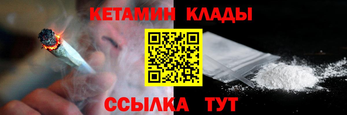 kraken онион  Кетамин VHQ  Вход с VPN  Кетамин ketamine  Родники 