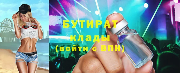 прущая мука Переславль-Залесский