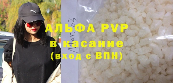 apvp Алзамай