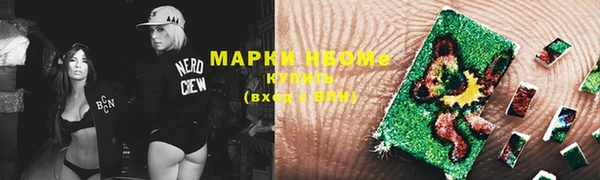 соль курить ск Алексин