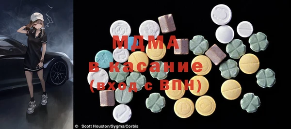 прущие крисы Алексеевка