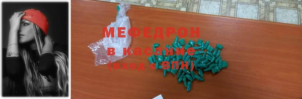 прущие крисы Алексеевка