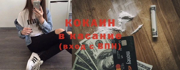 прущие крисы Алексеевка