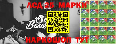 мефедрон Волгодонск