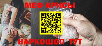прущая мука Волжск