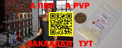 прущая мука Волжск