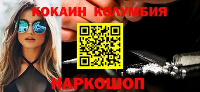 гашишное масло Волжский