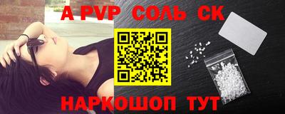 мефедрон Волгодонск