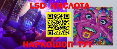 мефедрон Волгодонск