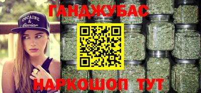 гашишное масло Волжский