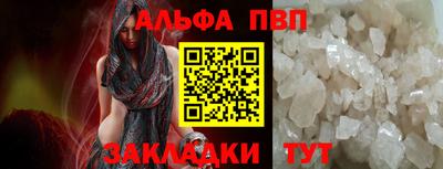 мефедрон Волгодонск