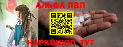 мефедрон Волгодонск