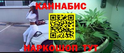 гашишное масло Волжский