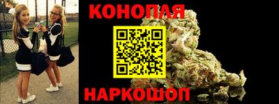 мефедрон Волгодонск