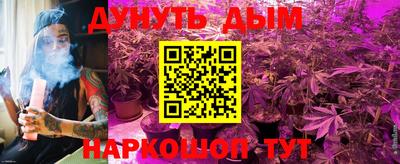мефедрон Волгодонск