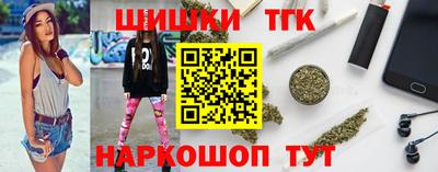 гашишное масло Волжский