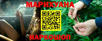 мефедрон Волгодонск