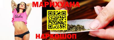 гашишное масло Волжский