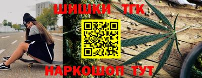 гашишное масло Волжский