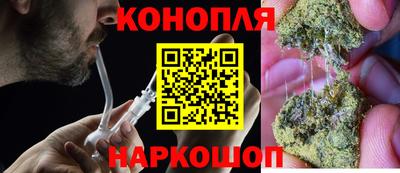 гашишное масло Волжский