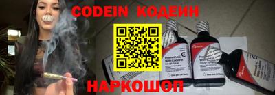 мефедрон Волгодонск