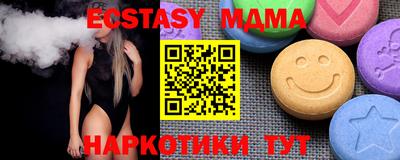 прущая мука Волжск