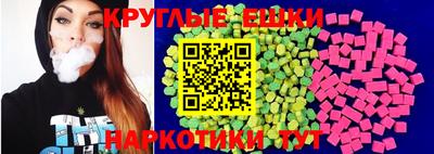 мефедрон Волгодонск