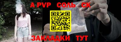 гашишное масло Волжский
