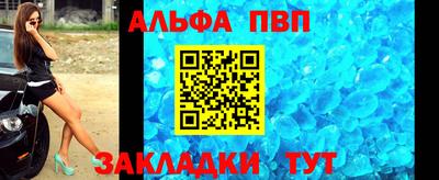 прущая мука Волжск