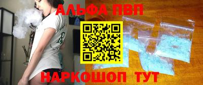 гашишное масло Волжский