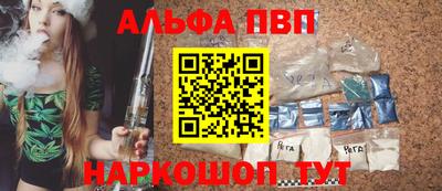 гашишное масло Волжский