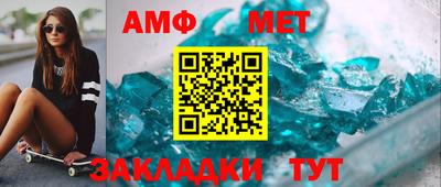 мефедрон Волгодонск
