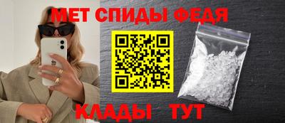 мефедрон Волгодонск