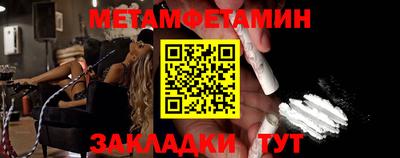 прущая мука Волжск