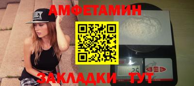 гашишное масло Волжский