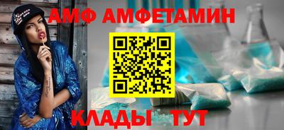 мефедрон Волгодонск
