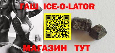 мефедрон Волгодонск