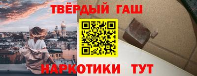 гашишное масло Волжский