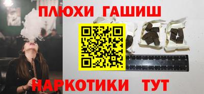 прущая мука Волжск