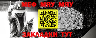 гашишное масло Волжский