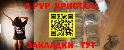 гашишное масло Волжский