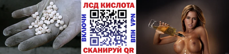 купить   Родники  LSD-25 экстази кислота 