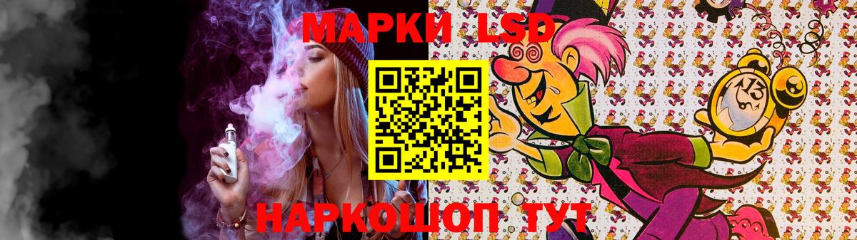 Лсд 25 экстази ecstasy  ОМГ ОМГ   Родники  Вход с VPN  LSD-25 экстази кислота 